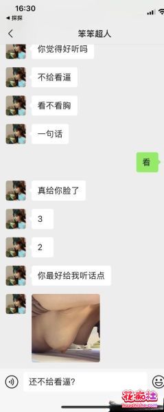 约炮大神dogking