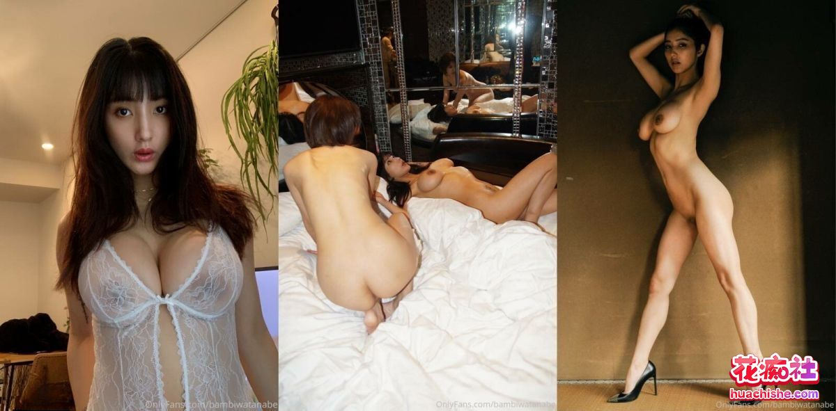 OnlyFans顶级巨乳女神 渡辺万美