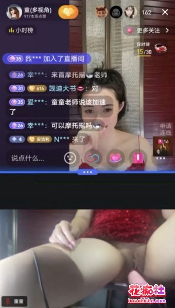 抖音殷萧童